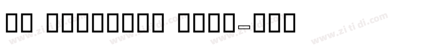 XB Niloofar Bold字体转换